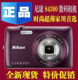特价大促销 Nikon/尼康 COOLPIX S4300 家用高清触摸屏数码相机