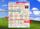 七彩虹HD7750 1G节能游戏显卡 追7770 GTX750 650 7850 550TI 450