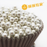 烘焙原料 银珠糖银色彩糖 杯子蛋糕装饰糖珠珍珠糖20克直径3.2mm