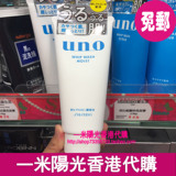 香港代购资生堂UNO吾诺男士洗面奶水感保湿洁面膏/洁面乳130g