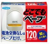 现货日本vape驱蚊器120日无味婴儿电子驱蚊器强力静音驱蚊器 特价