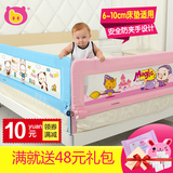 棒棒猪婴儿童床护栏 新款薄床垫床围栏宝宝防摔掉床挡板1.5 1.8米