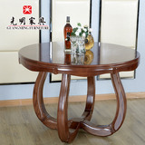 光明家具 现代中式红橡木全实木餐桌饭桌 实木家具大圆桌圆形餐桌