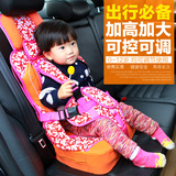 汽车婴儿童安全座椅便携式宝宝坐椅车载简易坐垫小孩增高垫0-12岁
