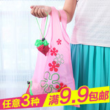 超大号草莓购物袋 可折叠草莓袋 手提袋杂物收纳袋 购物环保袋
