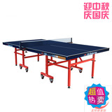 双鱼203折叠移动式乒乓球桌 室内家用标准乒乓球台正品乒乓球案子