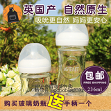Avent新安怡宽口径婴儿玻璃/塑料奶瓶 自然原生宝宝奶瓶防胀气