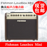 Fishman loudbox mini渔夫EX5吉他音箱原声电箱民谣 木吉他音箱