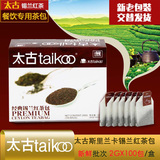 Taikoo/太古红茶斯里兰卡锡兰迪尔玛红茶包2G*100包茶包满额包邮