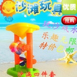 儿童沙滩玩具大号沙漏小桶铲子宝宝玩沙戏水双轮水车批发