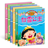 趣味童话故事贴纸书2-3-4-5-6-7岁儿童粘贴画宝宝益智手工玩具