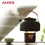 ALOCS/K04爱路客 时光煮水套装 酒精炉户外咖啡水壶套装