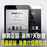 Apple/苹果iPad mini/mini2迷你2代原装二手平板电脑WIFI版插卡4G
