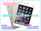 Apple/苹果 iPad mini3 WIFI16GB  迷你3二手平板128G4G原装正品