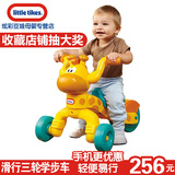生日礼物小泰克长颈鹿学步车防侧翻儿童玩具车可坐宝宝滑行三轮车