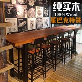 美式复古实木长桌吧台桌椅星巴克桌椅组合咖啡桌酒吧桌餐桌休闲桌