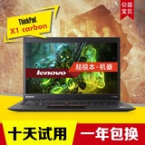 二手笔记本电脑ThinkPad X1 Carbon(34436FC) I7 8G 256G固态 X1c