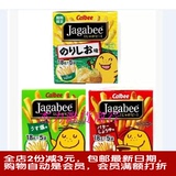 包邮香港进口日本Calbee Jagabee卡乐比B薯条三兄弟90gX3盒土豆条