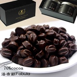 法布朗黑巧克力礼盒装70%比利时进口原料纯手工零食巧克力豆300g