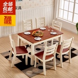 地中海餐桌椅组合象牙白色实木餐桌家用简约现代长方形6人座饭桌