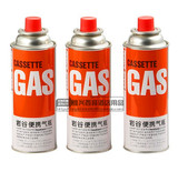 岩谷卡式气250g卡式炉气罐便携卡式气瓶便携式丁烷气防爆气瓶