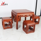 缅甸花梨木如意餐桌椅组合红木家具四方饭桌中式古典小方桌八仙桌
