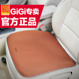 GiGi汽车坐垫单片对装三件套无靠背免绑防滑春夏通用超薄四季座垫