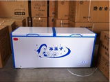 冰王子598升双温冰柜冷冻柜冷柜商用卧式冷藏箱大冰柜 全新特价