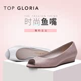 topgloria/汤普葛罗2016春新款舒适女鞋 鱼嘴低跟坡跟单鞋501461H