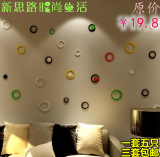 创意圆圈圆环3D立体墙贴客厅卧室电视背景墙装饰贴可移除木质壁贴