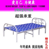 包邮折叠床儿童床午休单人床双人床加宽1米1.2米1.5米加厚午睡床