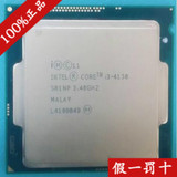 Intel/英特尔 I3 4130 散片 酷睿四代1150CPU 3.4G支持B85 全新