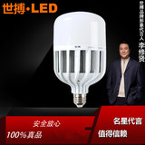 大功率 世搏LED球泡LED灯 节能灯泡E27螺旋28w36w45w65w LED单灯