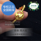 香港正品代购 周大福Disney迪士尼米奇米妮黄金戒指 可配情侣款