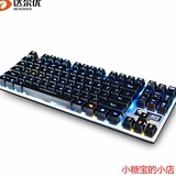 达尔优机械键盘机械师2代 有线背光游戏键盘87 108键黑轴 茶 青轴