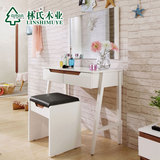 林氏木业现代简约梳妆台妆凳组合卧室白色化妆桌子家具LS011ZT1