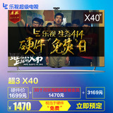 乐视TV X3-40 智能网络LED平板液晶平板电视机40英寸S40升级4243
