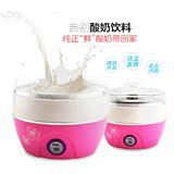 Edei/宜阁 JS-102早餐酸奶机 不锈钢内胆家用全自动发酵米酒纳豆