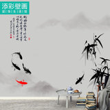 古典中国风水墨竹子鲤鱼 无缝壁画墙布壁纸定制 写意简约留白国画