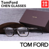 TomFord/汤姆福特007潮T字板材明星框 潮流手工眼镜架TF5405F 052