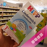 德国喜宝HIPP4段/1+ 原装进口奶粉代购HiPP益生元益生菌1岁600克