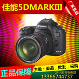 国行联保 Canon/佳能 5D3 机身/单机EOS 5D Mark3单反相机 5DIII