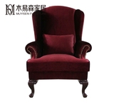欧式新古典单人沙发椅子美式实木布艺老虎椅休闲椅书房椅高档奢华