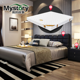 Mystory现代简约皮床软体床 品牌真皮软床 双人床婚床 1.8米特价