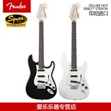热卖印尼进口正品 Fender芬达Squier豪华 STRAT HOT RAILS电吉他