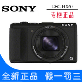 Sony/索尼 DSC-HX60 数码相机 30倍光学变焦 支持WiFi、NFC功能