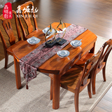 实木餐桌椅组合 6人可折叠圆形餐桌小户型 伸缩小圆桌多功能饭桌