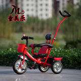 新款儿童三轮车手推车宝宝脚踏板1-3-5岁小孩自行车表演玩具童车