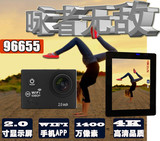 SJ7000山狗运动相机/潜水运动摄像机/行车记录仪联咏96655