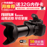 送32G卡+礼包】 Fujifilm/富士 FinePix S1 50倍长焦数码相机WIFI